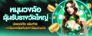 รีวิวเกมสล็อตแตกง่าย Zing4 เครดิตฟรี 50 เกมยอดนิยมปี 2026